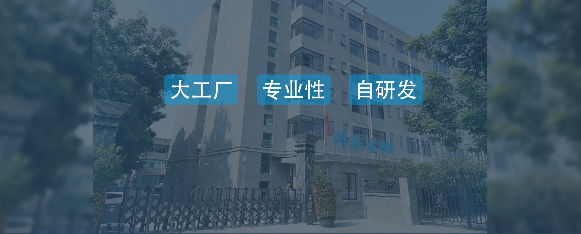 通欄圖片